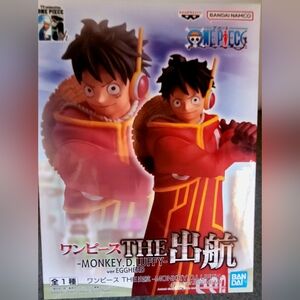 Bandai One Piece Monkey D. Luffy Figure